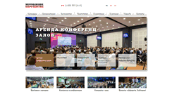 Desktop Screenshot of novosibexpo.ru